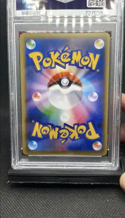 Pokemon 2016 Japanese CP4 - Rayquaza Spirit Link Holo 116/131 PSA 9 MINT - Image 5