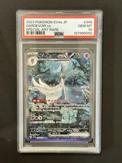 2023 Pokemon SV4a JP Gardevoir Ex PSA 10 #348 - Image 1