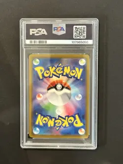 2023 Pokemon SV4a JP Gardevoir Ex PSA 10 #348 - Image 2