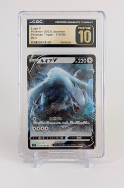 Lugia V Pokemon 2022 Japanese Paradigm Trigger 079/098 Holo CGC PRISTINE 10 - Image 1