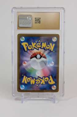Lugia V Pokemon 2022 Japanese Paradigm Trigger 079/098 Holo CGC PRISTINE 10 - Image 2