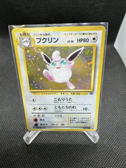 1996 Pokemon Japanese WIGGLYTUFF #040 Pocket Monster Swirl Holo Rare Japanese - Image 1