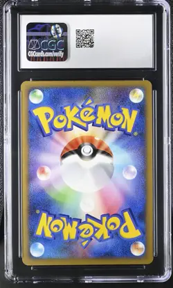 2009 POKEMON JAPANESE SOULSILVER COLLECTION 1ST EDITION #037 CROBAT-HOLO CGC 9.5 - Image 2