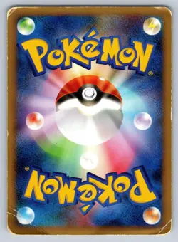 Wailmer 030/100 Beat of the Frontier Pokemon Japanese Masakazu Fukuda HP/DMG - Image 2