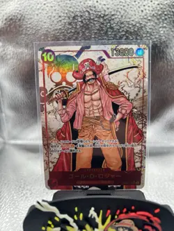 Gol.D.Roger (Alt Art) OP09-118 SEC Emperors in the New World ONE PIECE Japanese - Image 4