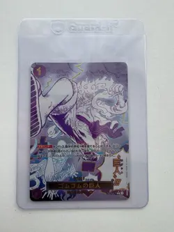 One Piece TCG Gum-Gum Giant OP09-078 R Parallel Manga Alt Art Japanese PRB-02 NM - Image 2