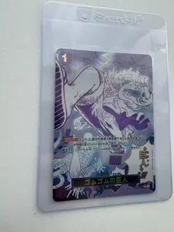 One Piece TCG Gum-Gum Giant OP09-078 R Parallel Manga Alt Art Japanese PRB-02 NM - Image 3