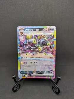 Umbreon ex RR 093/187 SV8a Terastal Fest ex - Pokemon Card Japanese NM-M - Image 1