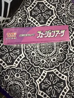 🔥 2021 Pokemon TCG Fusion Arts Japanese Booster Box Sword & Shield Sealed 🔥 4521329322629 - Image 3