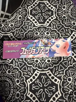 🔥 2021 Pokemon TCG Fusion Arts Japanese Booster Box Sword & Shield Sealed 🔥 4521329322629 - Image 5