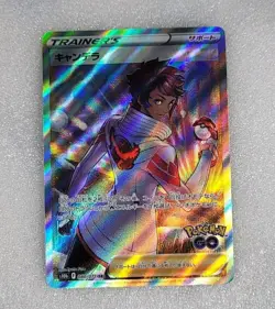 Candela 080/071 NM/M Japanese SR s10b Pokemon GO Full Art Trainer Pokemon TCG - Image 1