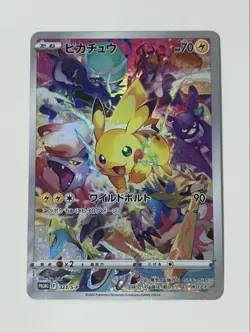 Pikachu 323/S-P Sword & Shield PROMO Pokemon Card Japan LP #RS_FS2 - Image 1