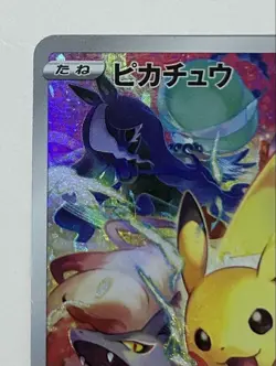 Pikachu 323/S-P Sword & Shield PROMO Pokemon Card Japan LP #RS_FS2 - Image 2