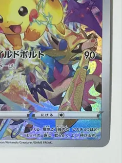 Pikachu 323/S-P Sword & Shield PROMO Pokemon Card Japan LP #RS_FS2 - Image 4