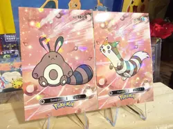 Pokemon Card Database 2 - Sentret & Furret Evolution Set Gen 2 - 2 Card Lot - Image 2