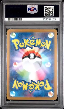 PSA 10 Charizard ex SR 185/165 SV2a Pokemon Card 151 2023 Pokemon Card Japanese - Image 2