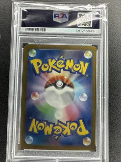 Mewtwo 183 Sv2a: Pokemon Card 151 Holo (Japanese) PSA 10 GEM MINT - Image 2