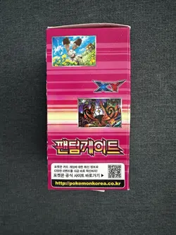 Pokemon Phantom Gate Forces Sealed Booster Box Korean - Gengar XY 30 packs Mint - Image 2