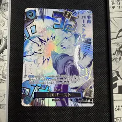 Boeuf Burst OP12-060 R Parallel Legacy of the Master ONE PIECE Card Japanese - Image 1