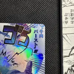 Boeuf Burst OP12-060 R Parallel Legacy of the Master ONE PIECE Card Japanese - Image 4