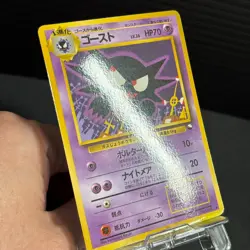 Haunter Vending Series 3 Old back Glossy Pokemon Card No.093 Japanese TCG - Image 5