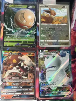 Pokemon 16 Card Lot nm V Max Mega SR Amazing Ex HOLO Rare Hits Only D6 - Image 5