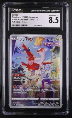 Pokemon Card Japanese CGC 8.5 Latias AR VSTAR Universe 195/172 - Image 1