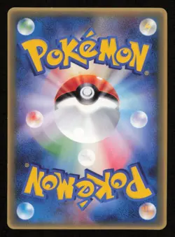 Pichu 031/PCG-P McDonalds Black Star promo Pokemon card Japanese - Image 2