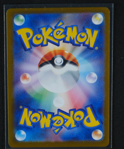 Caterpie Holo Art Rare #172/165 SV2a: Pokemon Card 151 2023 NM - Image 2