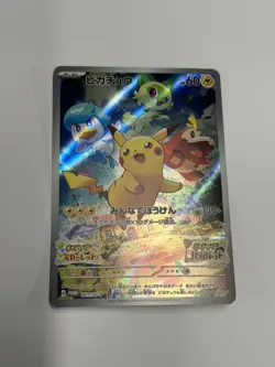 Pikachu 001/SV-P Scarlet & Violet Promo 2022 (Japanese Pokemon Card) - Image 1