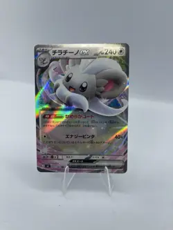 Pokemon TCG Cinccino EX M4 071/083 RR Holo Ninja Spinner Japanese Card - Image 1