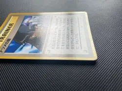 Sabrina's Gaze Trainer Gym Challenge Japanese WOTC Pokemon Card Banned LP/NM - Image 2