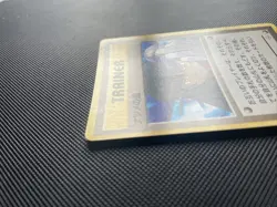 Sabrina's Gaze Trainer Gym Challenge Japanese WOTC Pokemon Card Banned LP/NM - Image 3