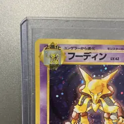 Pokemon Alakazam Expansion Pack Holo Rare 065 Japanese 80 HP Stage 2 Card - Image 2