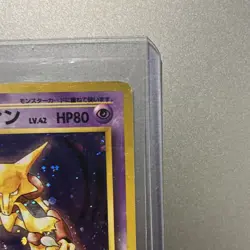 Pokemon Alakazam Expansion Pack Holo Rare 065 Japanese 80 HP Stage 2 Card - Image 3