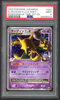 Pokemon Cards - PSA 9 Alakazam 4 Lv.X 1st Edition 042/090 - JPN End of Time MINT - Image 1