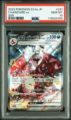PSA 10 Charizard ex SSR 331/190 SV4a Shiny Treasure ex 2023 Pokemon Card Japan - Image 1