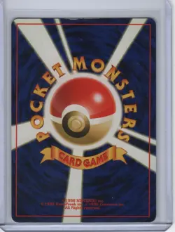 Lugia Neo Genesis No.249 Holo Heavily Played Japanese Pokemon Card - Image 2