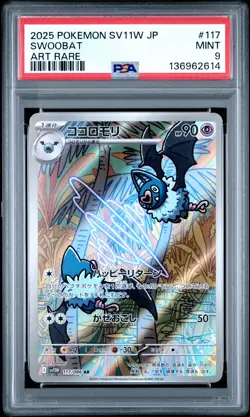 2025 POKEMON JAPANESE SV11W-WHITE FLARE ART RARE #117 SWOOBAT PSA 9 - Image 1