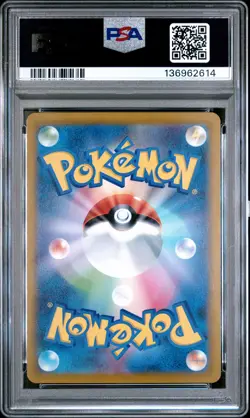 2025 POKEMON JAPANESE SV11W-WHITE FLARE ART RARE #117 SWOOBAT PSA 9 - Image 2