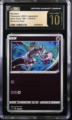 Pokemon Mewtwo Start Deck 100 Japanese Reverse Holo #170 CGC 10 Pristine - Image 1