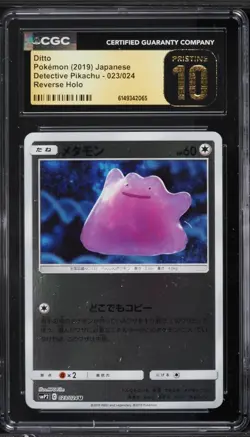 CGC Pristine 10 Ditto Reverse Holo Detective Pikachu Japanese 2019 Pokemon #023 - Image 1