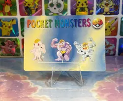 Pokemon Holo Cubone Evolution Vintage Pocket Monsters Prism Sticker 1998 bandai - Image 4