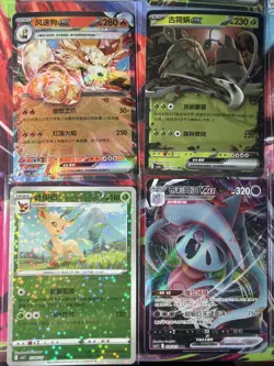 Pokemon 16 Card Lot nm V Max Mega SR Amazing Ex HOLO Rare Hits Only D7 - Image 2