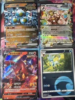 Pokemon 16 Card Lot nm V Max Mega SR Amazing Ex HOLO Rare Hits Only D7 - Image 3