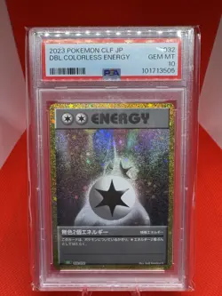 Double Colorless Energy Pokemon 2023 JPN 032/032 HOLO PSA 10 GEM MINT - TCG - Image 1