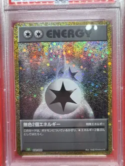 Double Colorless Energy Pokemon 2023 JPN 032/032 HOLO PSA 10 GEM MINT - TCG - Image 2