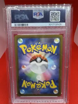 Double Colorless Energy Pokemon 2023 JPN 032/032 HOLO PSA 10 GEM MINT - TCG - Image 3