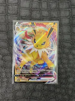 Jolteon-VMAX Gem Pack Volume 2 0314/14 NM Chinese Pokemon TCG - Image 1
