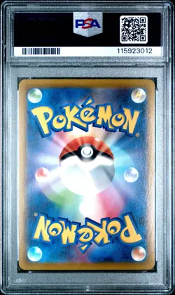 Pokemon Japanese Sword & Shield Vmax Climax 190 Full Art/Kingdra PSA 10 GEM MINT - Image 2